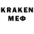 Конопля семена MR LLM