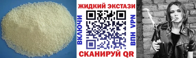 Купить  Учалы  БУТИРАТ 1.4BDO 