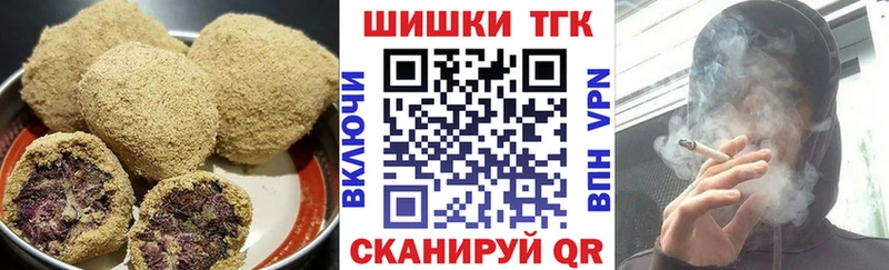 Cannafood конопля  Купить где  Учалы 