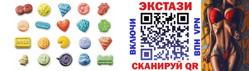 ЭКСТАЗИ DUBAI  Купить где  Учалы 