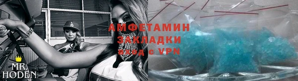 метамфетамин Верхний Тагил