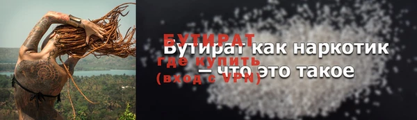 твердый Верхнеуральск
