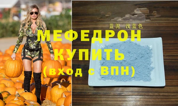 метамфетамин Верхний Тагил