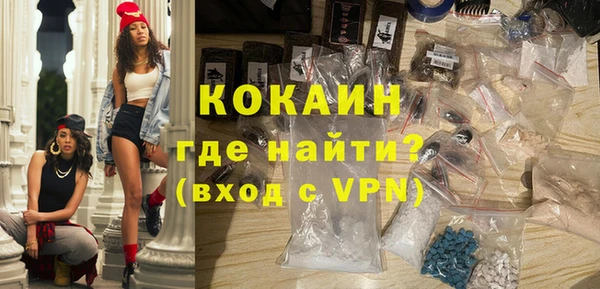 метамфетамин Верхний Тагил