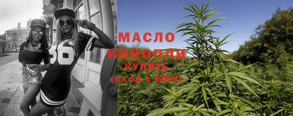 метамфетамин Верхний Тагил