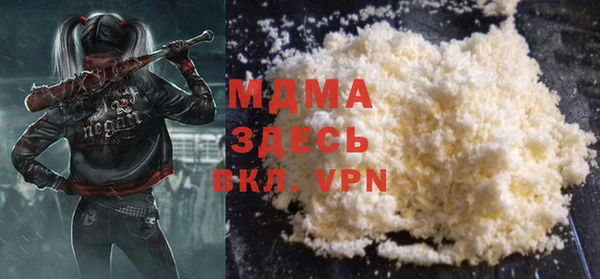 метамфетамин Верхний Тагил