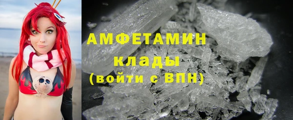 метамфетамин Верхний Тагил