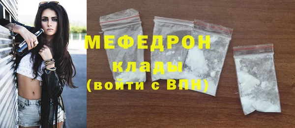 метамфетамин Верхний Тагил