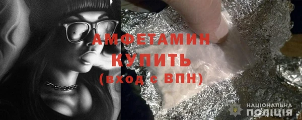 метамфетамин Верхний Тагил