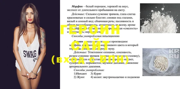 метамфетамин Верхний Тагил