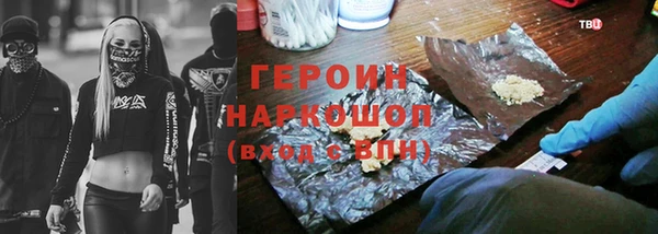 метамфетамин Верхний Тагил