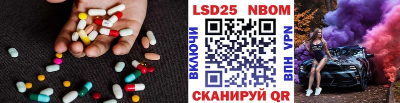 Купить где  Учалы  ЛСД экстази кислота 