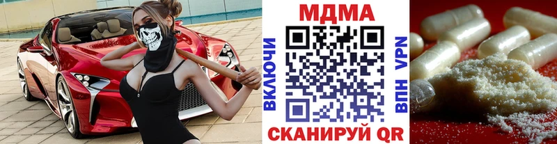 MDMA кристаллы  Купить  Учалы 