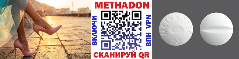 Метадон мёд  Купить где  Учалы 
