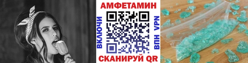 Метамфетамин кристалл  Купить закладки  Учалы 