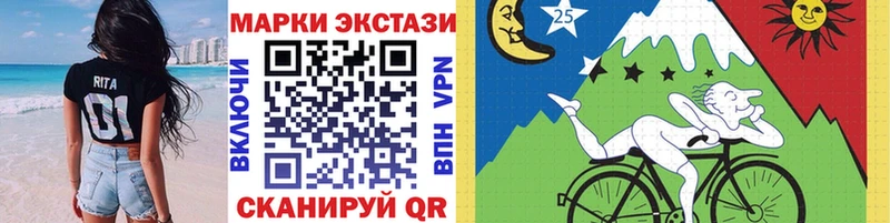 Купить закладки  Учалы  Марки N-bome 1,8мг 