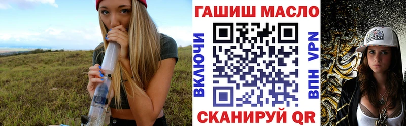 Купить  Учалы  ТГК гашишное масло 